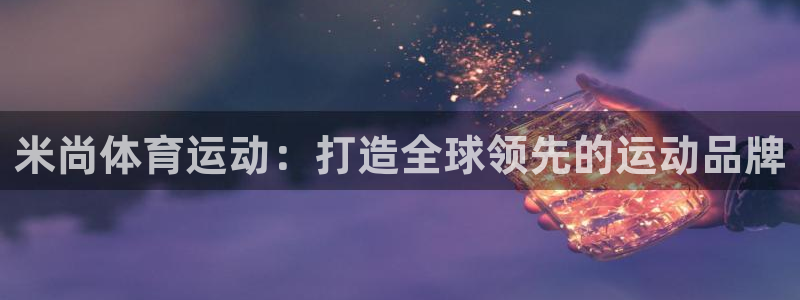 意昂4官网