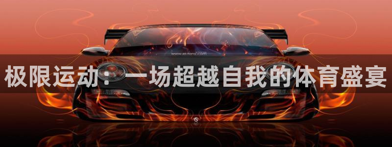 安信16能源